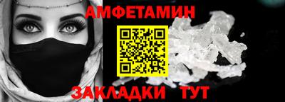 шишки Будённовск
