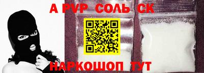 мефедрон VHQ Абакан