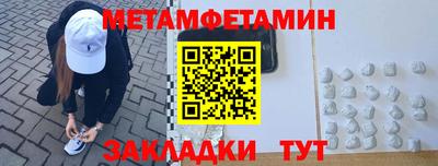 шишки Будённовск