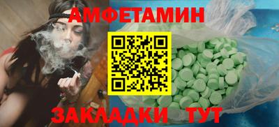 шишки Будённовск