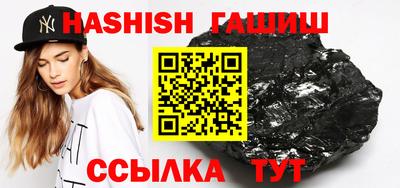 шишки Будённовск