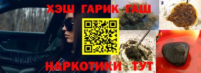 шишки Будённовск