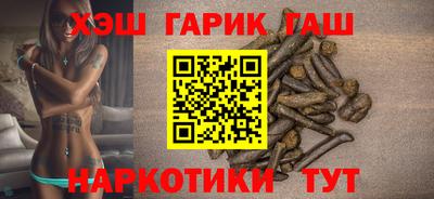 шишки Будённовск