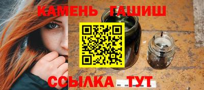 шишки Будённовск