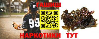 шишки Будённовск