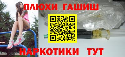 гидропоника Бугуруслан