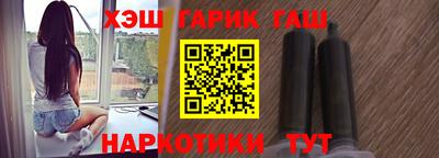 гидропоника Бугуруслан