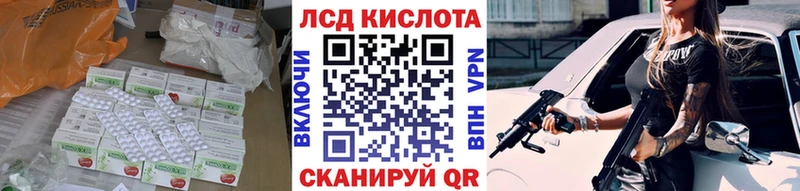 купить наркотик  Луховицы  гидра онион  ЛСД экстази ecstasy 