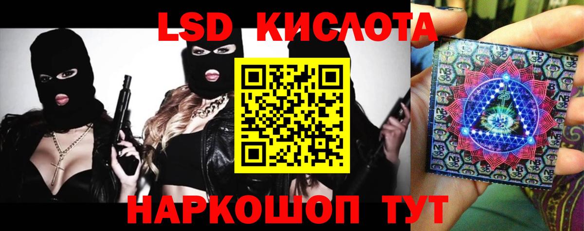 ЛСД экстази ecstasy Луховицы