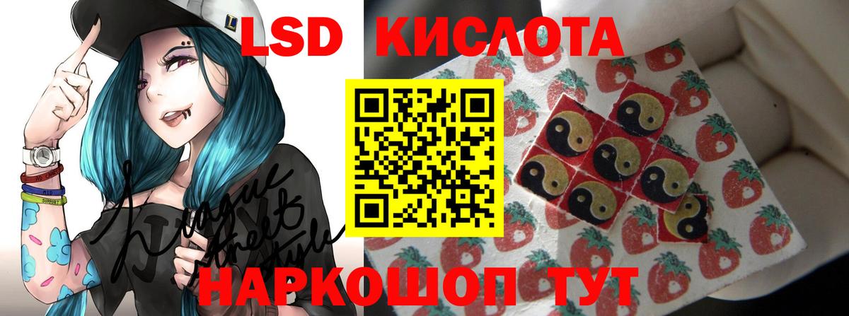 Лсд 25 экстази ecstasy  ЛСД экстази кислота  Луховицы  Вход с VPN 