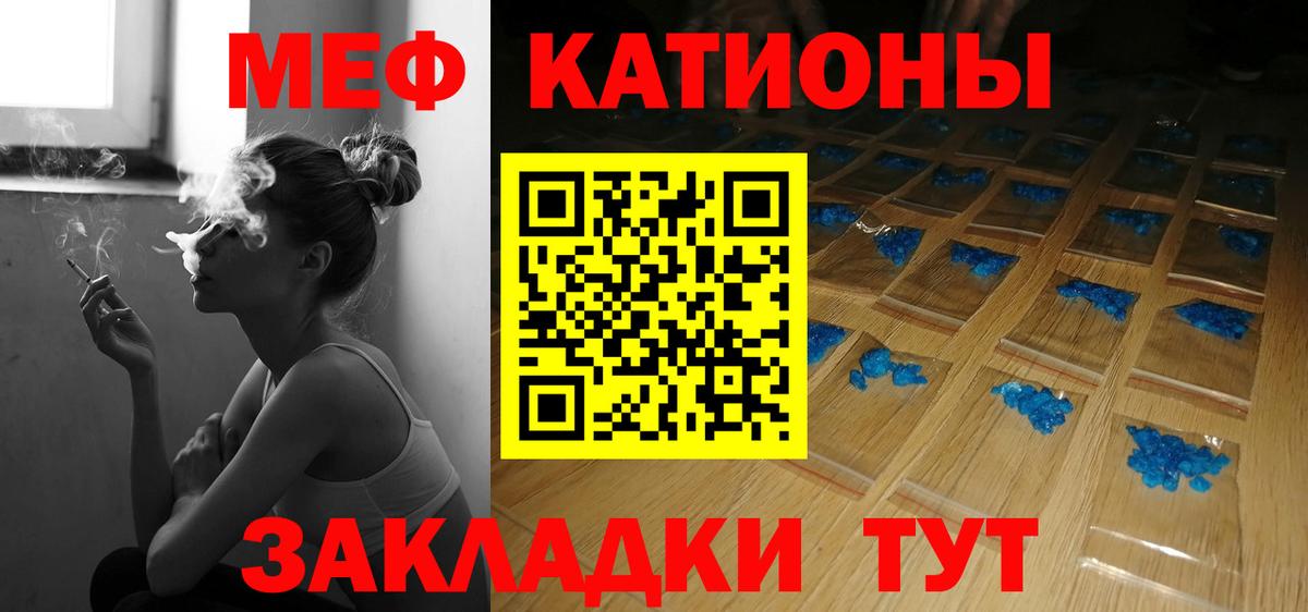 Луховицы  Меф  Вход с VPN  МЕФ mephedrone 