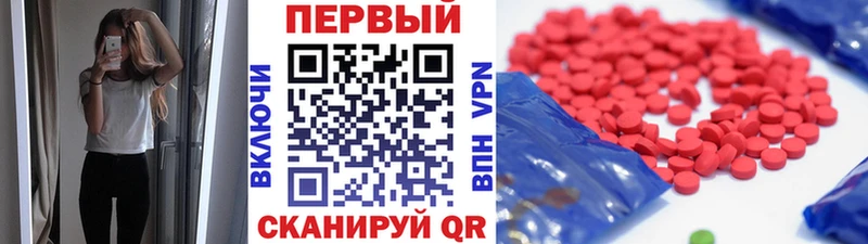 МЕТАМФЕТАМИН Methamphetamine  Луховицы 