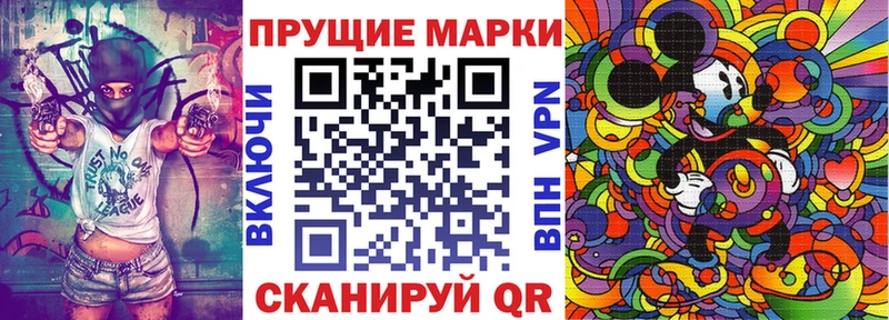 Наркотические марки 1,8мг  мега как зайти  Луховицы 