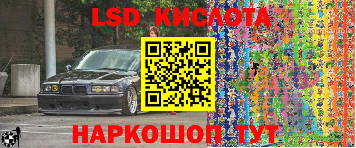 Марки N-bome  Вход с VPN  Наркотические марки 1,8мг  Луховицы  Наркотические марки 1,8мг 