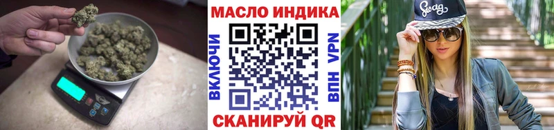 ТГК вейп с тгк  Луховицы 