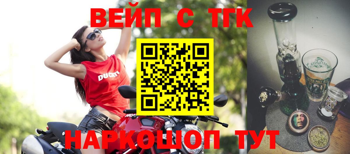 OMG как зайти  ТГК гашишное масло  Вход с VPN  Дистиллят ТГК концентрат  Луховицы 