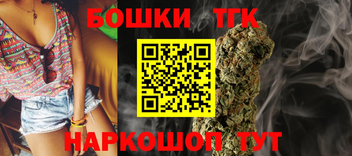 Шишки марихуана Bruce Banner Луховицы
