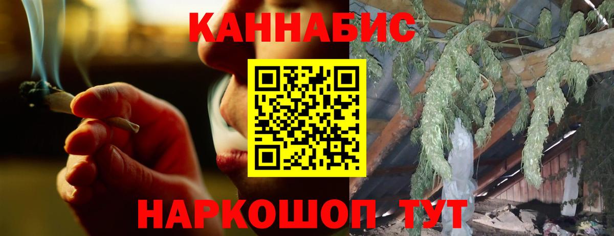 Марихуана индика  Вход с VPN  Бошки Шишки план  Луховицы  Бошки Шишки MAZAR 